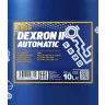 MANNOL 8205 ATF DEXRON II D 10L