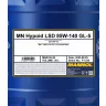 MANNOL 8105 HYPOID LSD 85W-140 10L